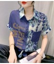 4✮- NUFPF10411 - Casual Shirt